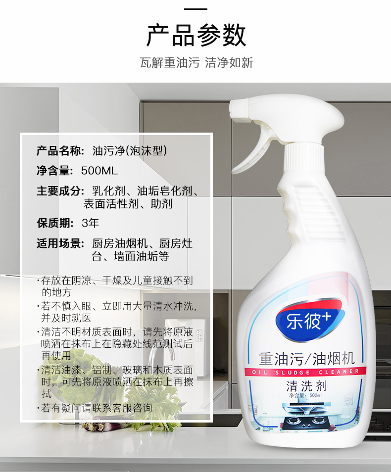 nước tẩy nhà tắm Đại lý làm sạch mui xe dầu nặng nhà bếp tẩy dầu mỡ khử trùng khử nhiễm chất khử mùi fume chất tẩy dầu mỡ - Trang chủ 	nước tẩy kính nhà vệ sinh