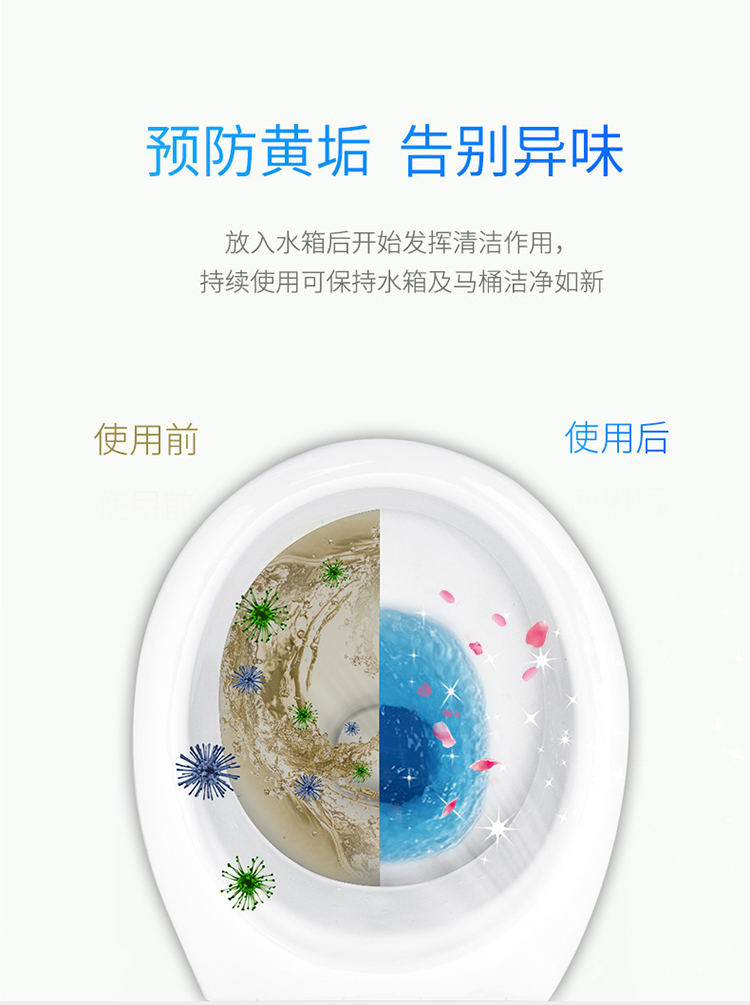 chai rửa bồn cầu Nhà vệ sinh hộ gia đình nhà vệ sinh nhà vệ sinh - Trang chủ nước tẩy nhà vệ sinh cực mạnh