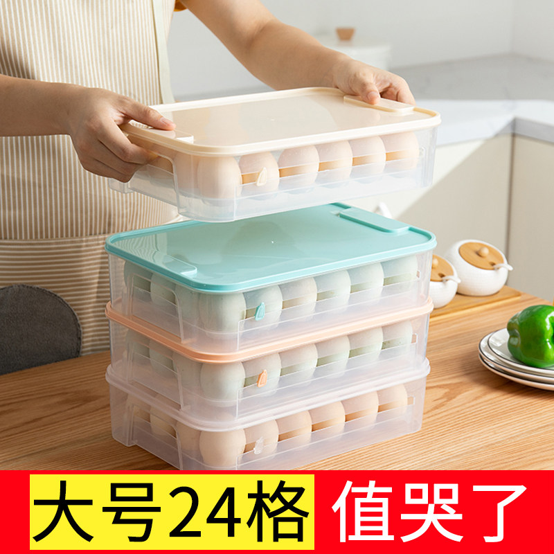 Can be stacked with lid egg storage box kitchen refrigerator crisper home plastic egg rack holder egg grid artifact