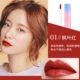1011 Глазурь для губ 1#Maple Leaf Red