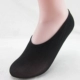 Чистый черный