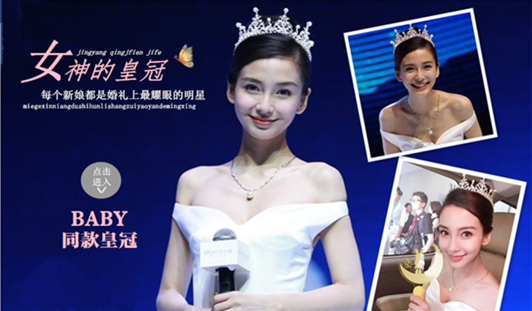 Accessoire cheveux MORO - Ref 1201794 Image 18