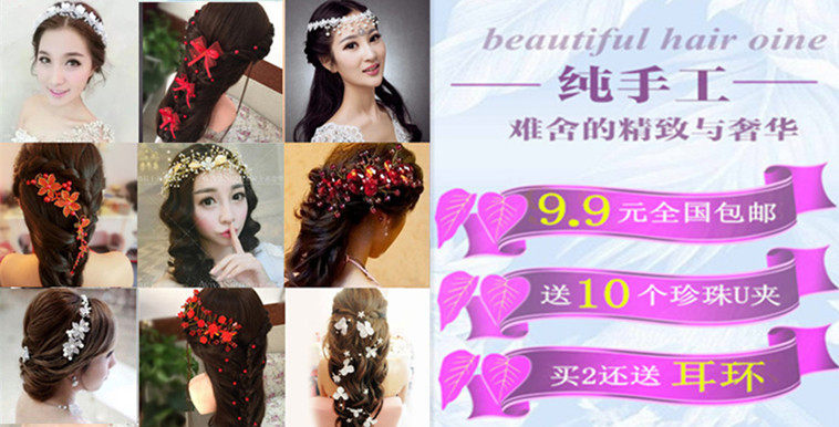 Accessoire cheveux MORO - Ref 1201794 Image 22