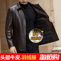 Dads autumn and winter Haining first layer cowhide down jacket middle-aged and elderly male middle-aged warm leather clothing thin large size jacket