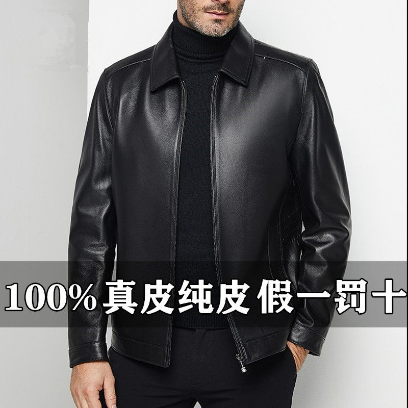 Henning genuine leather leather clothing male middle-aged head layer of sheep leather in old age casual leather jacket thin and dads big size coat