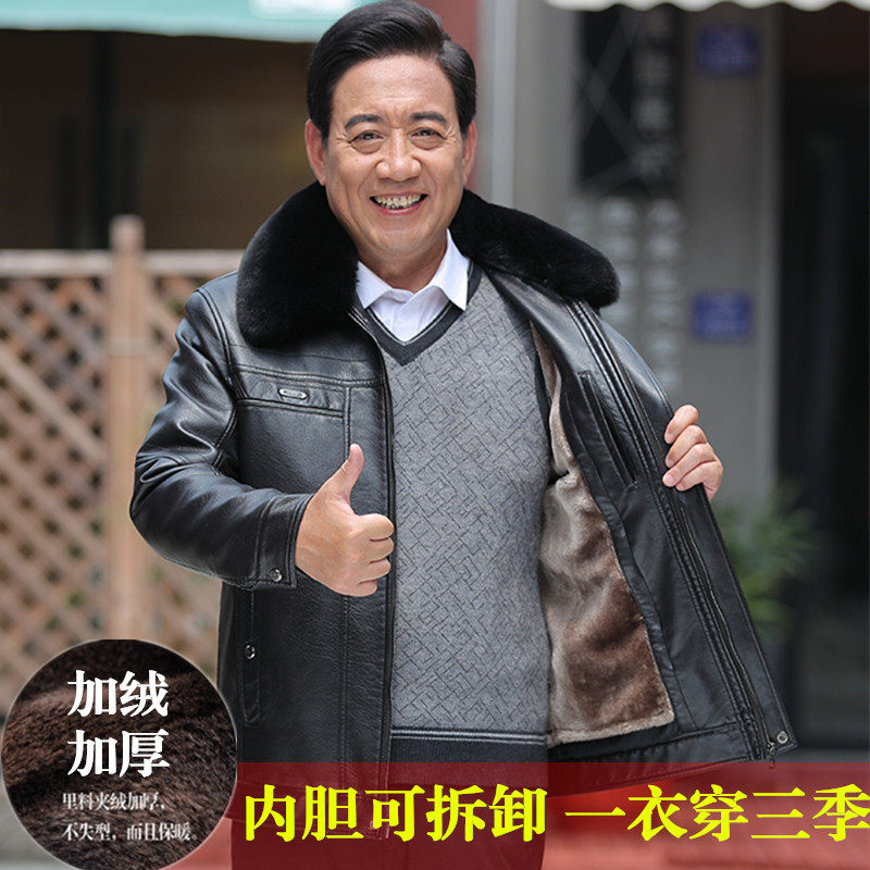 Henning genuine leather fur coat men's middle-aged daddy loaded with big fur collar leather jacket plus thick and large size to turn loose jacket