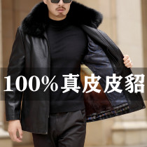 Haining leather leather male middle-aged and elderly plus velvet thickened large size fur middle-aged father top layer cowhide coat