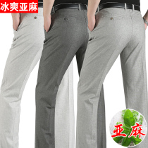 New summer ice silk linen pants mens middle-aged and elderly father pants loose high waist cotton hemp middle-aged breathable summer pants