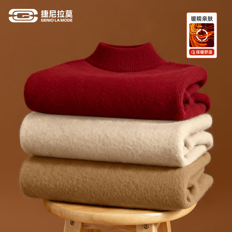 Geniolamode Fleece-Lined Turtleneck Sweater for Men, Winter Red Wine Color, Thickened and Warm Knitwear for Men