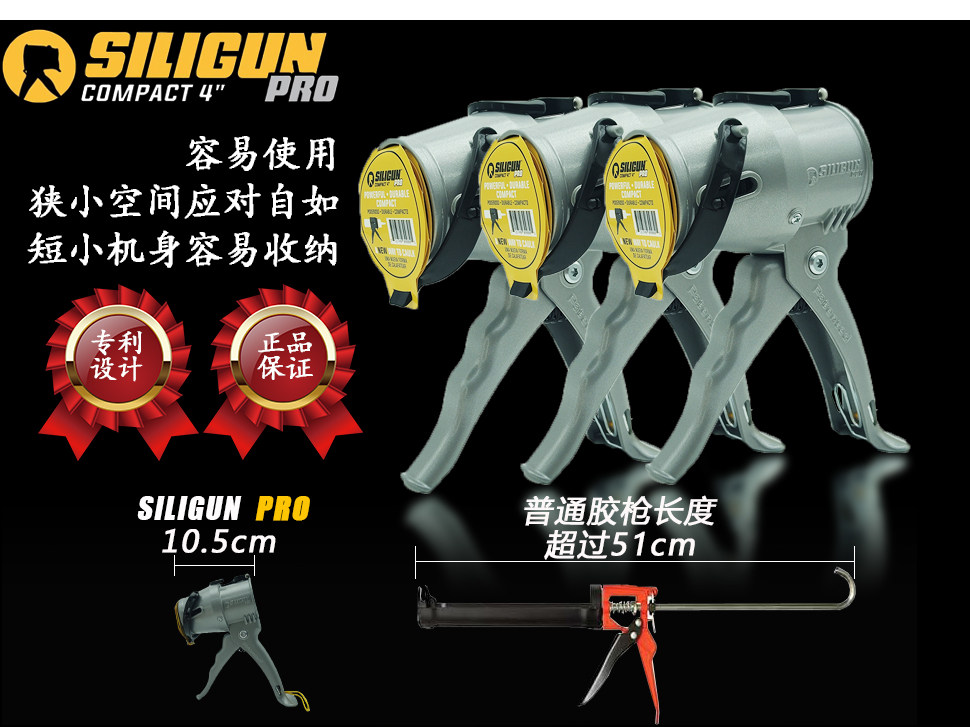Стекло клеевой пистолет 超短型玻璃胶枪迷你压胶工具 适用小空间打胶修补