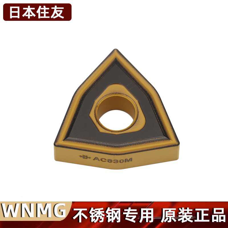 Japan Sumitomo CNC Blade WNMG080404 080408N-EX AC630M stainless steel dedicated