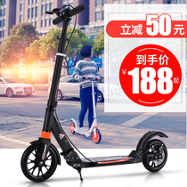  Adult scooter Adult adult 8-12-14 years old children big children Young people two-wheeled one-legged skateboard to work on behalf of