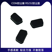 COM Меньший RS232 Меньший COM Связь Yeseier