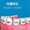 伟光齿科器械企业店