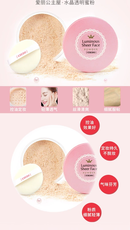 Hàn Quốc đích thực Alice Princess House Crystal lỏng phấn trang điểm kiểm soát dầu trang điểm tự nhiên mờ mật ong bột làm sáng kéo dài