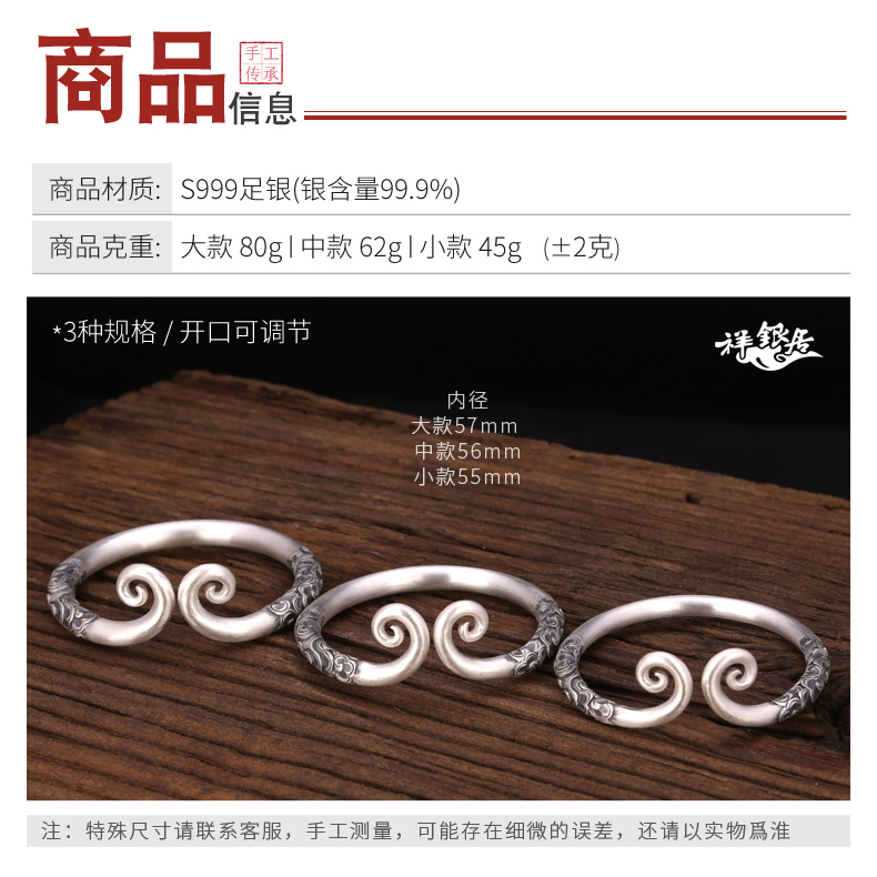 Vàng hoop gậy thần biển kim thánh lớn trở lại sự quyến rũ của Tôn Ngộ Không sterling silver S999 handmade tốt lành vài vòng đeo tay