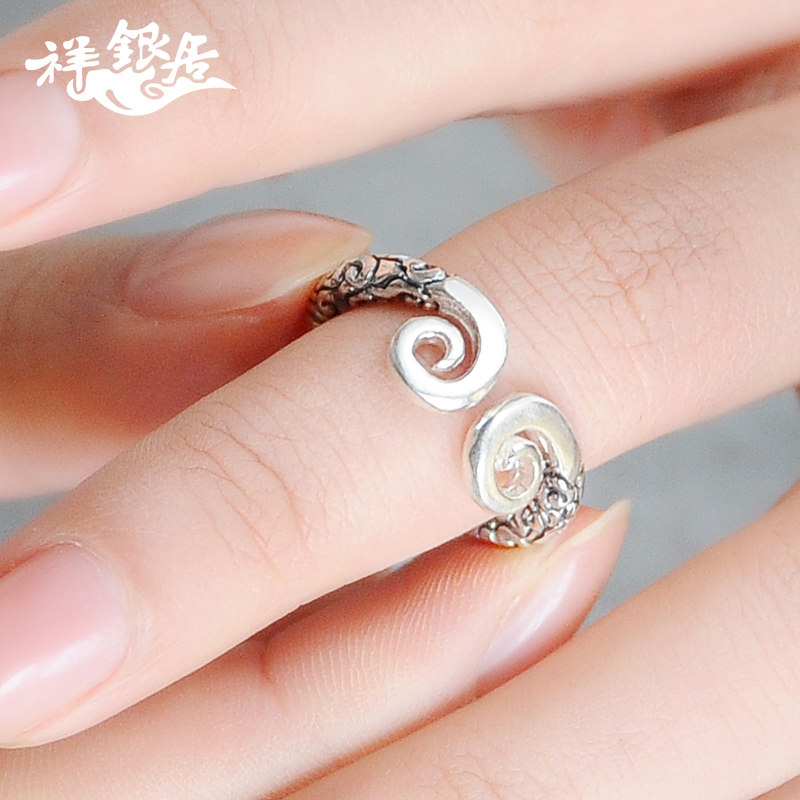 Bague mixte en Argenterie - Ref 3086722 Image 5