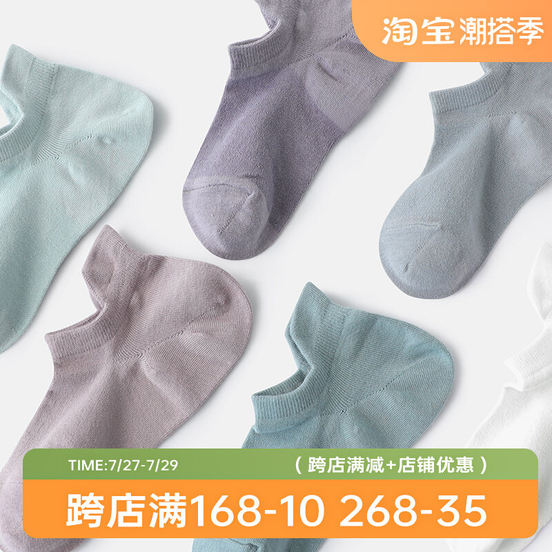 Nestled socks gold cotton socks socks pure color-based stealth boat socks female