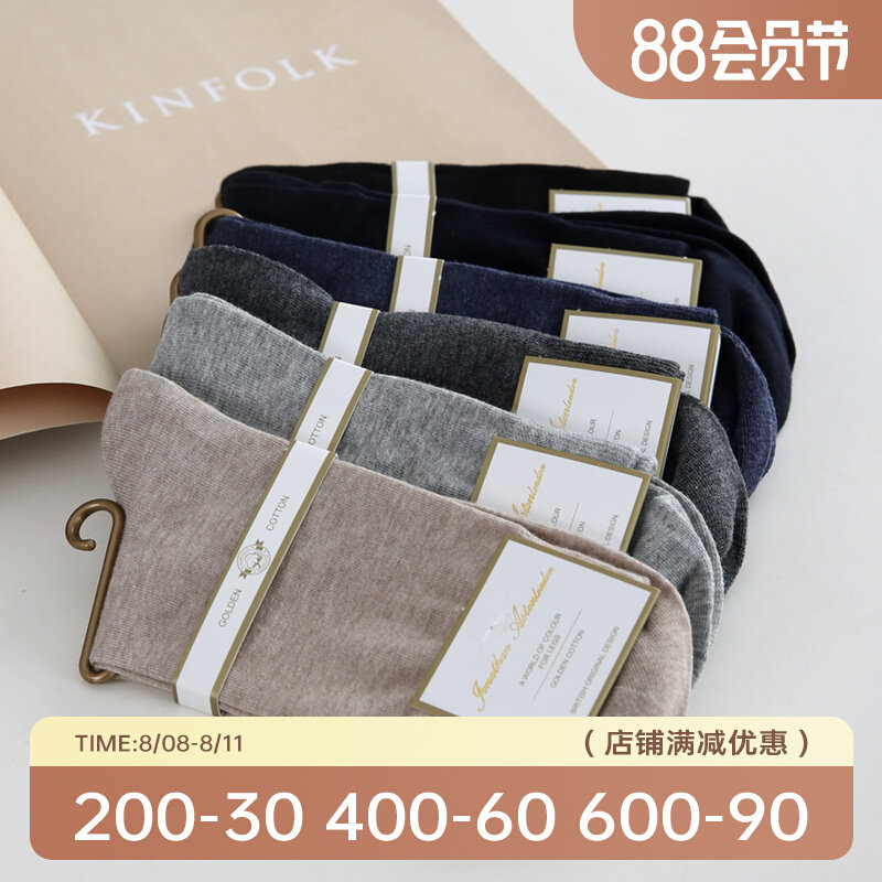 Basic pure cotton male socks hand boneless thin pure men's stockings spring autumn business gentleman socks