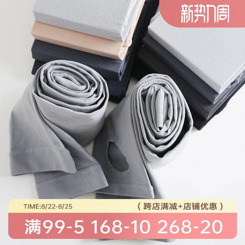 Spring Autumn Quality Silk Slip Matt Sky Goose Down 90% foot in the foot Pants Socks Silk Socks Black Grey Meat Color