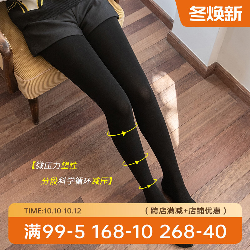 100D Spring and Autumn Sectional Micro-Pressure Pantyhose Shapes Beautiful Legs Thin Matte Velvet Bottom Black Stockings