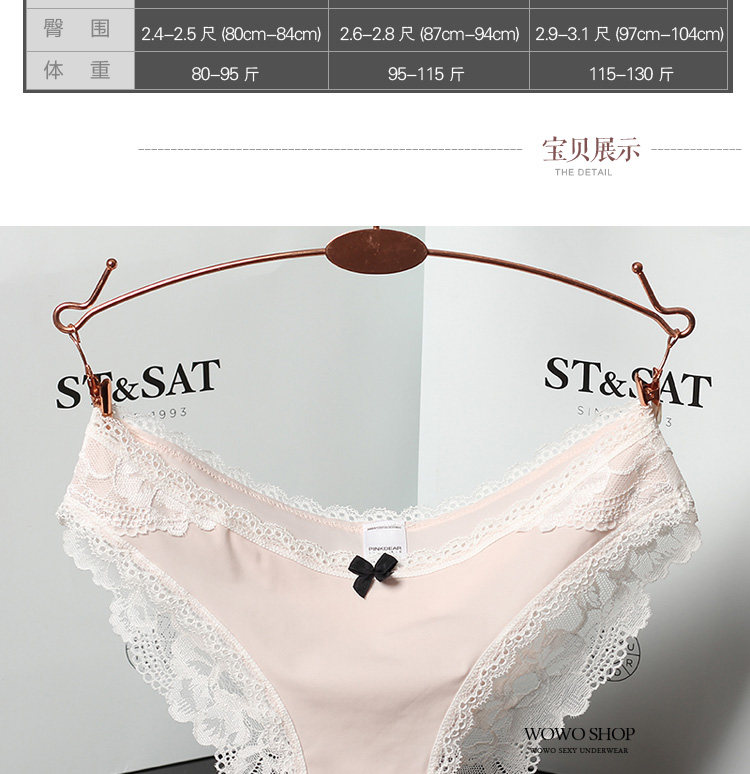 Slip jeunesse LORNA CASSIN doux - Ref 642532 Image 9