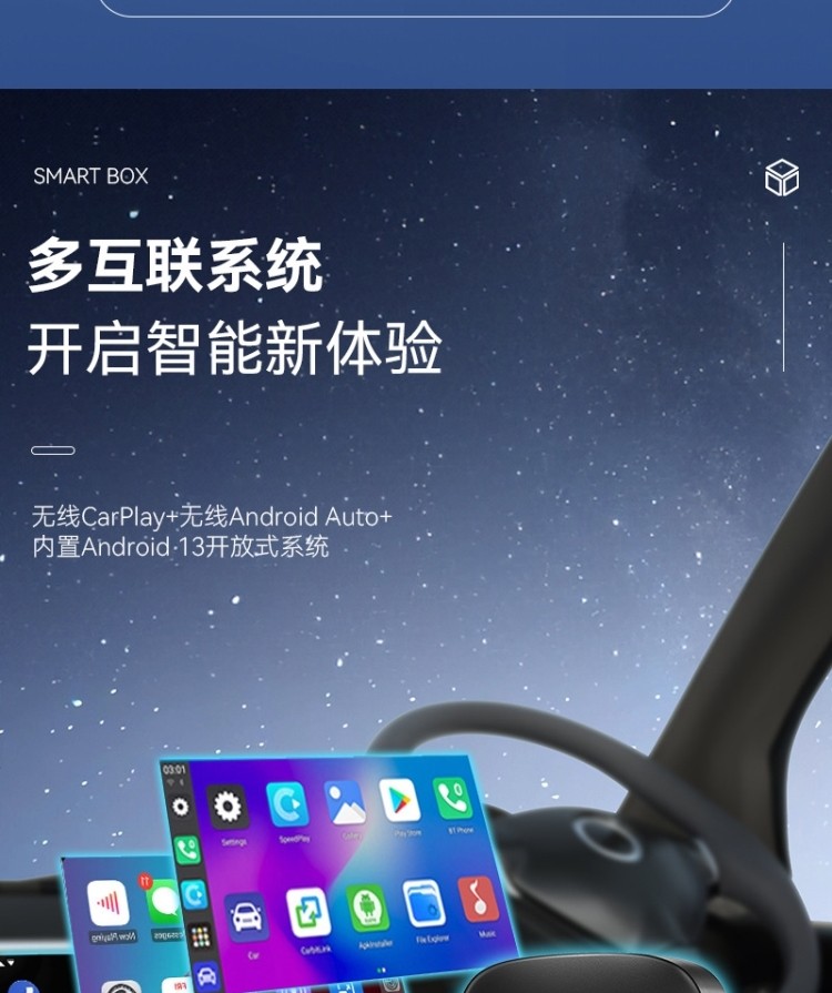 适用香港台湾无线carplay三合一安卓Auto车载盒子ai boxcarplay详情8