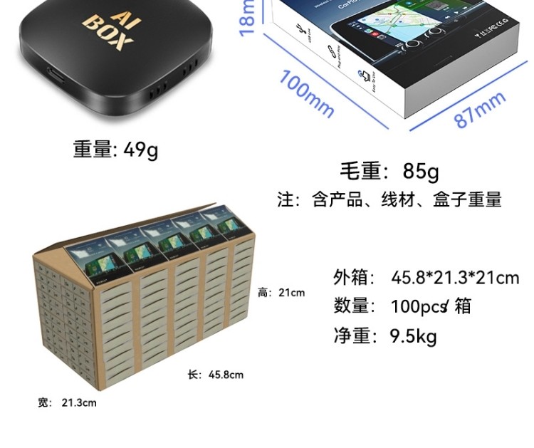 适用香港台湾无线carplay三合一安卓Auto车载盒子ai boxcarplay详情20