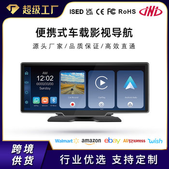 10inch Wireless Carplay Navigation Light Screen Portable Screen Mobile Phone Interconnection Screen Projection Universal for Cars and Motorcycles