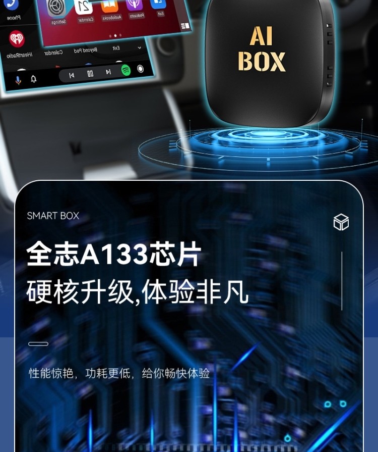 适用香港台湾无线carplay三合一安卓Auto车载盒子ai boxcarplay详情9