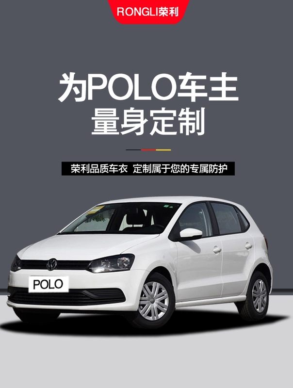 bạt trùm ô tô Bạt phủ xe POLO mới của Volkswagen, bạt che nắng Polo hatchback, che nắng, chống mưa, chống tuyết và chống đóng băng đa năng phủ xe mọi mùa bạt che kính lái ô tô áo trùm xe ô tô