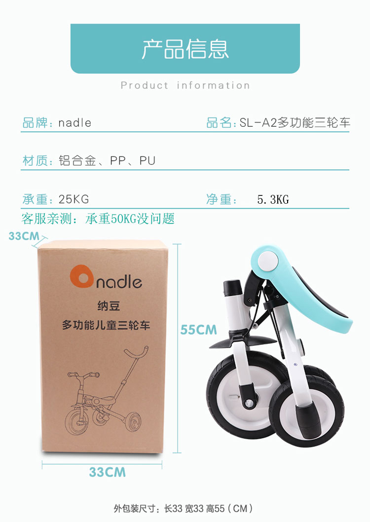 xe thăng bằng giá Xe đạp gấp ba bánh cho trẻ em Natto Đi xe ba bánh trẻ em 2-3-6 tuổi - Smart Scooter xe thăng bằng trẻ em