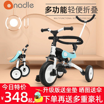 Natto nadle child tricycle Multifunction skaters Divine Instrumental Folding Bike 2-3-6-year-old Trolley Trolley