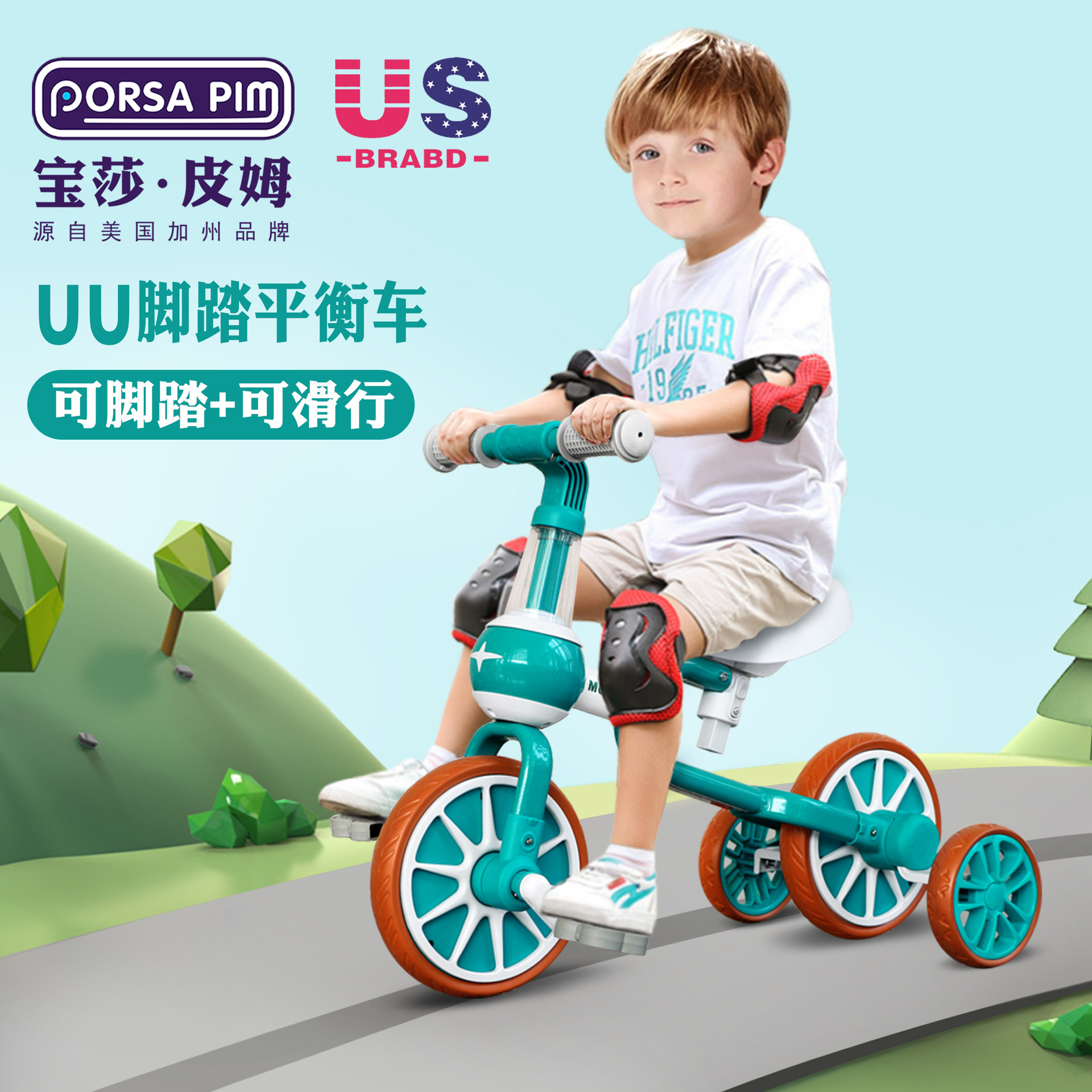 Children's balance car two-in-one multi-function 2-3-4 years old child sliding bicycle 1 yo-yo bicycle bicycle bicycle