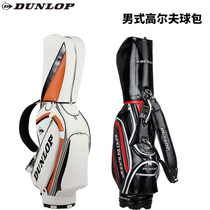Dunlop Dunlop golf bag full set of club barrel bag mens portable car multi-function bag clearance