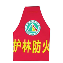 Embroidered Forest Guard Fire Protection Triangle Armband Customized Forest Ranger Firefighter Red Armband Banning Straw Burning Patroller Armband