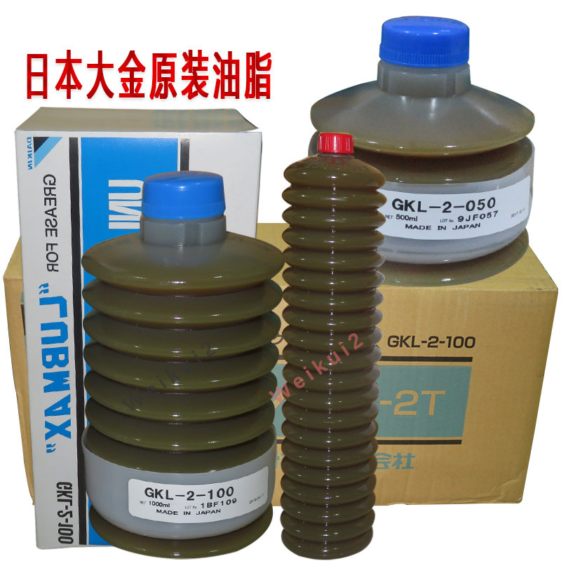 DAIKIN GKL-2-100 450UNIRESERVOIR DL-2T Komatsu Makino Machine bed grease LUBMAX