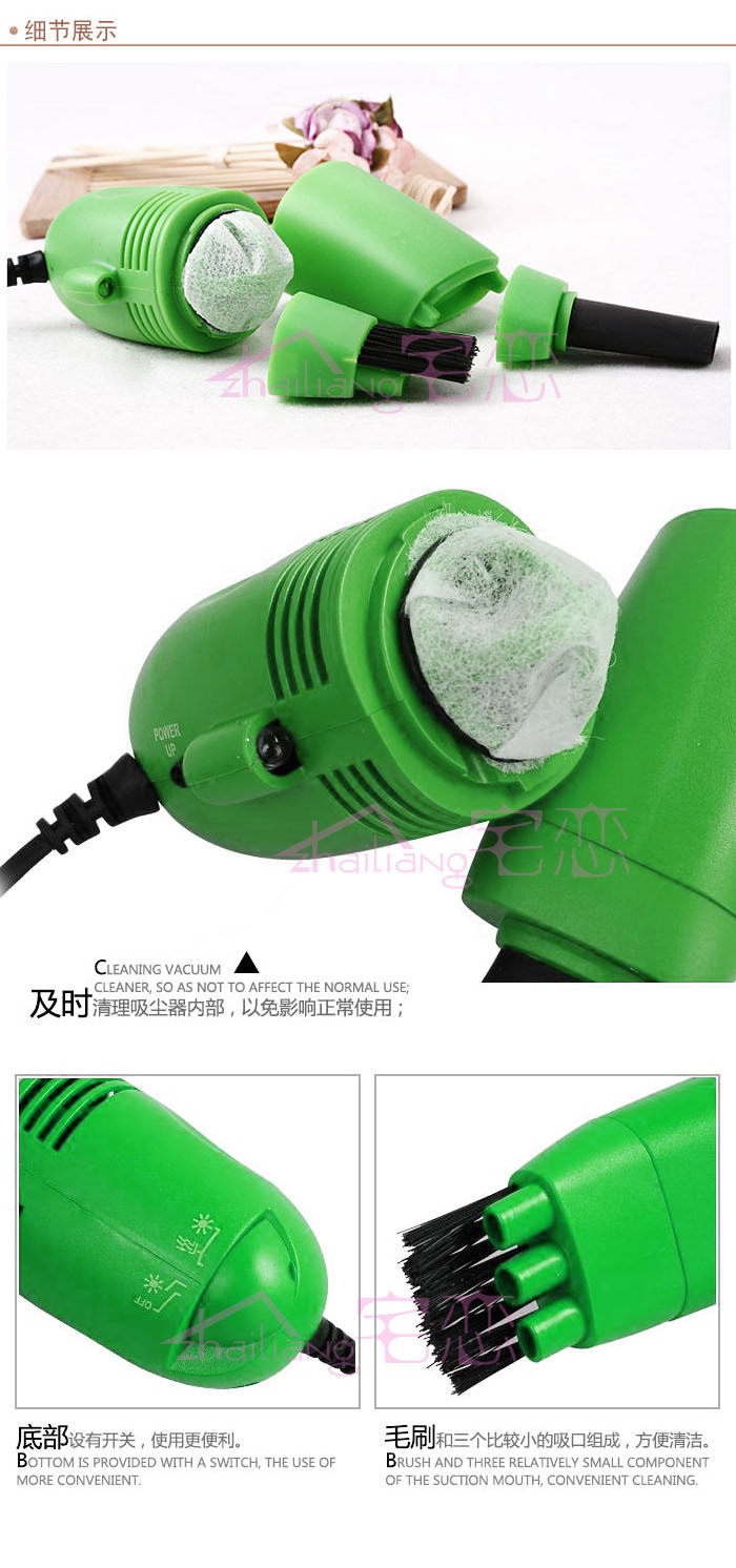 mini aspirateur USB - Ref 428744 Image 15
