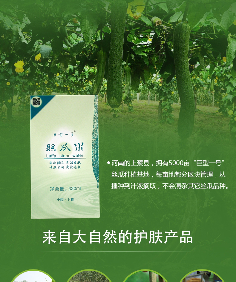 Mặt nạ rong biển khổng lồ số 1 144g + Loofah Water 320ml dưỡng ẩm giữ ẩm làm trắng da - Mặt nạ mặt nạ nén