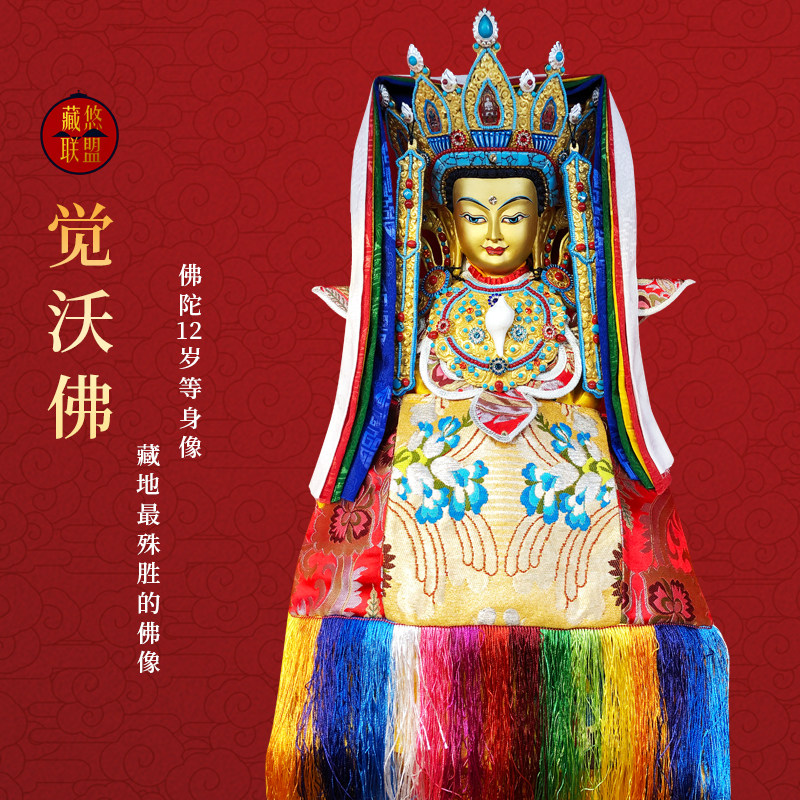 Tibet Sakyamuni Buddha 12-year-old statue with the same type of Jewo Buddha pure bronze Buddha statue high 50cm recommended
