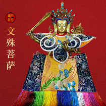 Tibet Manjusri Bodhisattva pure bronze Buddha statue home offering ornaments hand-painted gold open face with gold silk Buddha clothes