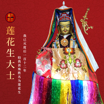 Tibet Lotus students pure yellow bronze Buddha statue Lotus Master Gold craft hand brush gold gold silk Buddha clothes height 45cm