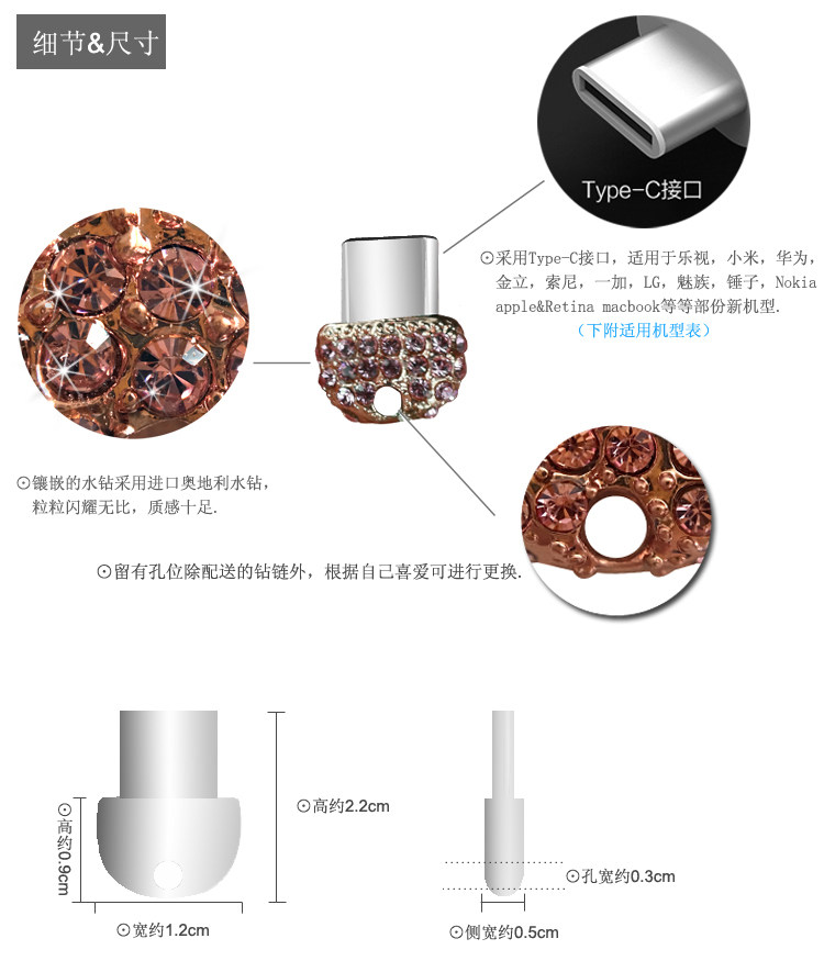 Connecteur pour téléphone portable - Ref 321020 Image 12