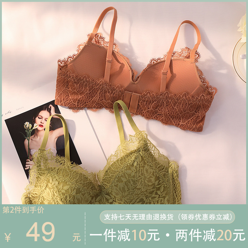 White lingerie female small breasts gathered without steel ring to receive the secondary milk adjustment type Upper Lace Bra Summer Bra Thin