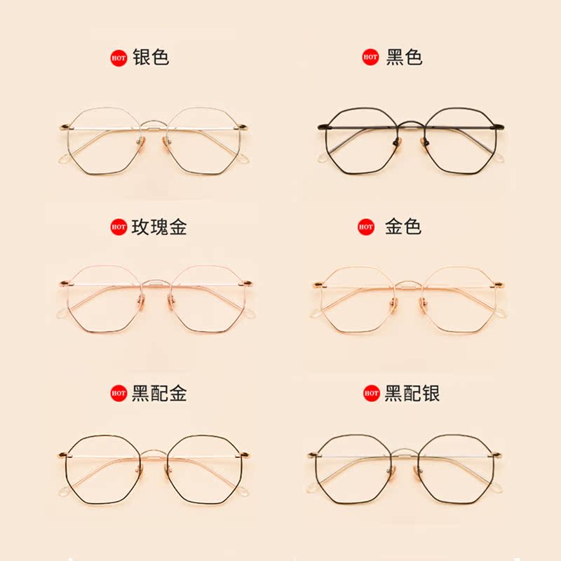 Montures de lunettes OTHER   en Alliage cuivre-nickel - Ref 3140449 Image 4