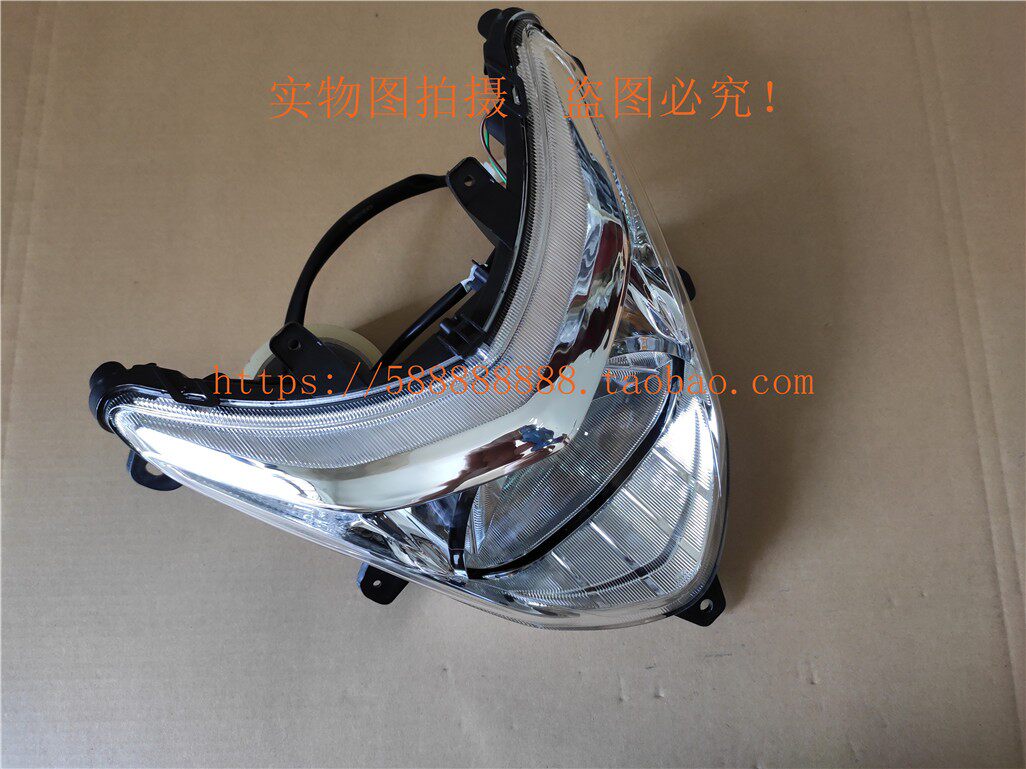 如何选择适合新大洲本田110T-2电喷E韵的大灯前照灯?