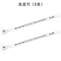 Meidu Ruler (2 штуки)