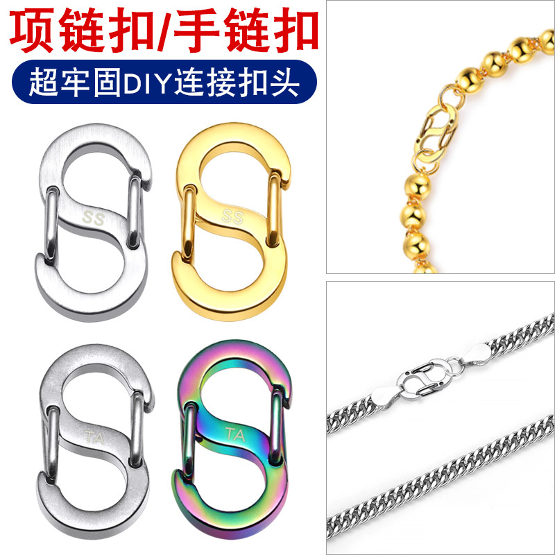 Fashionable Stainless Steel Necklace Clasp Connector Bracelet Clasp Accessories Connector Handmade Braided Rope Finishing Buckle DIY Clasp