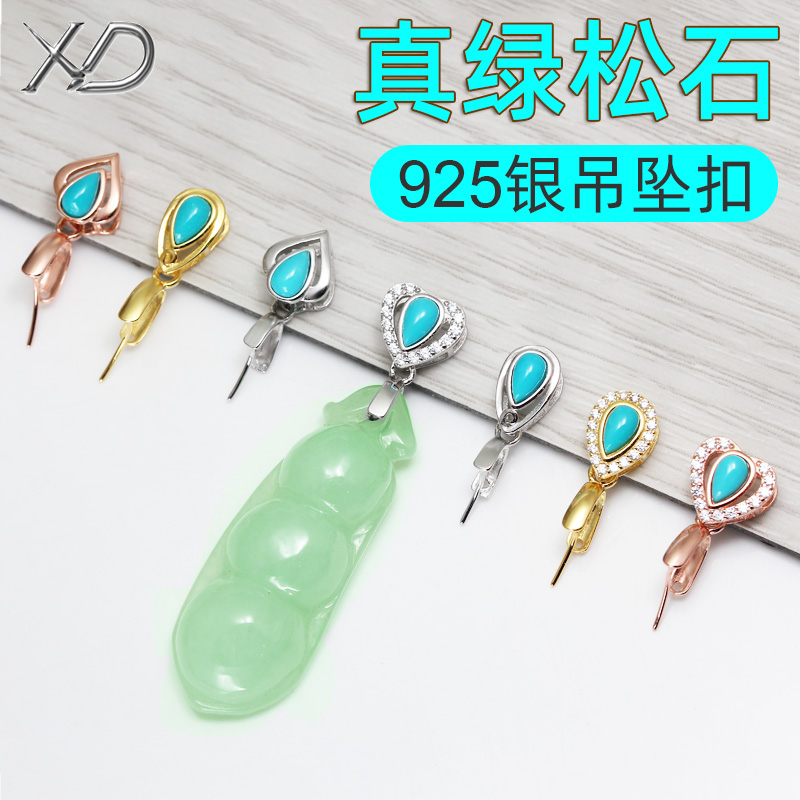 925 pure silver pendant leather strap head male and female pendant buckle diy accessories emerald jade instrumental Buddha Gong Guanyin silver leather head pendant buckle