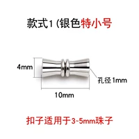 Маленькие серебряные бусины, 6mm